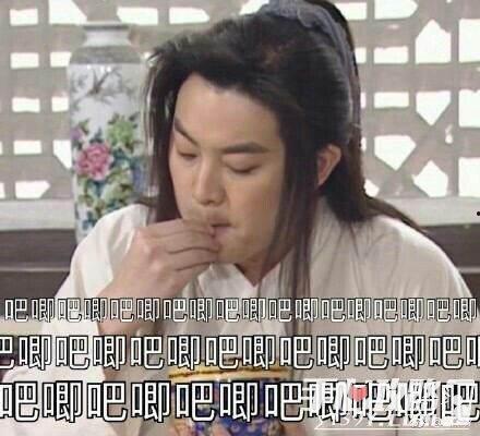 娱乐吃瓜说